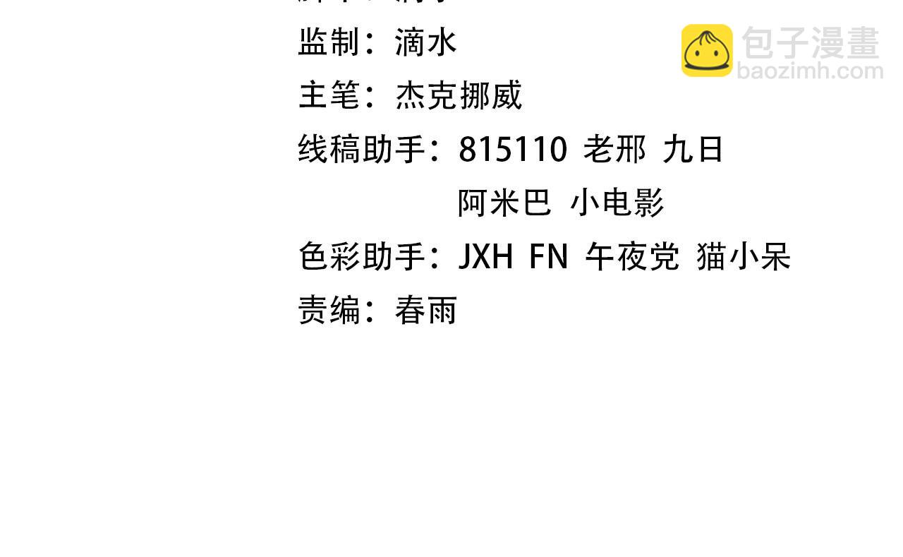 第392话 回忆3