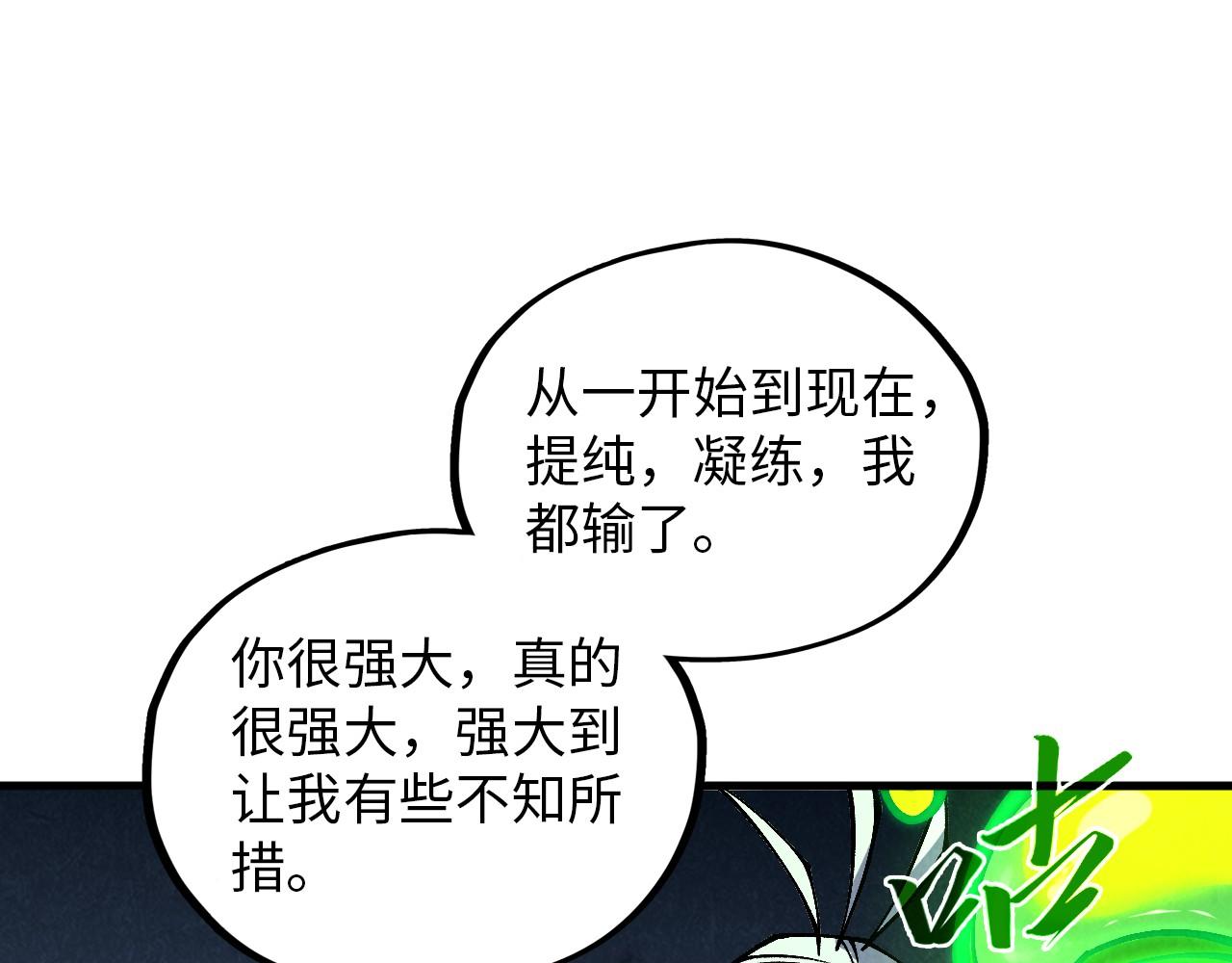 第392话 回忆37