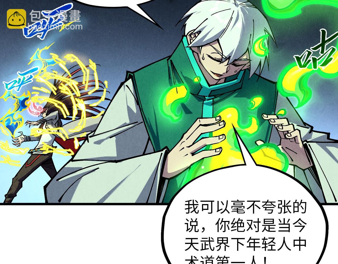 第392话 回忆38