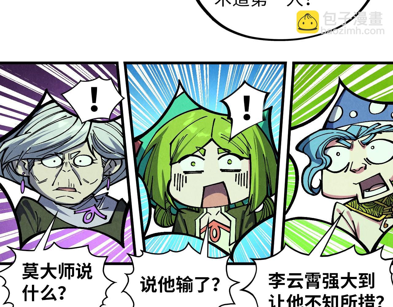 第392话 回忆39