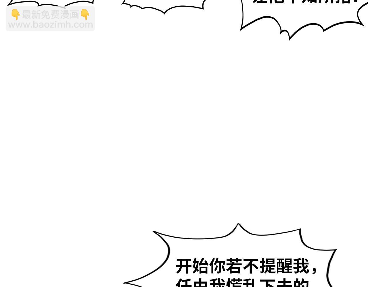 第392话 回忆40