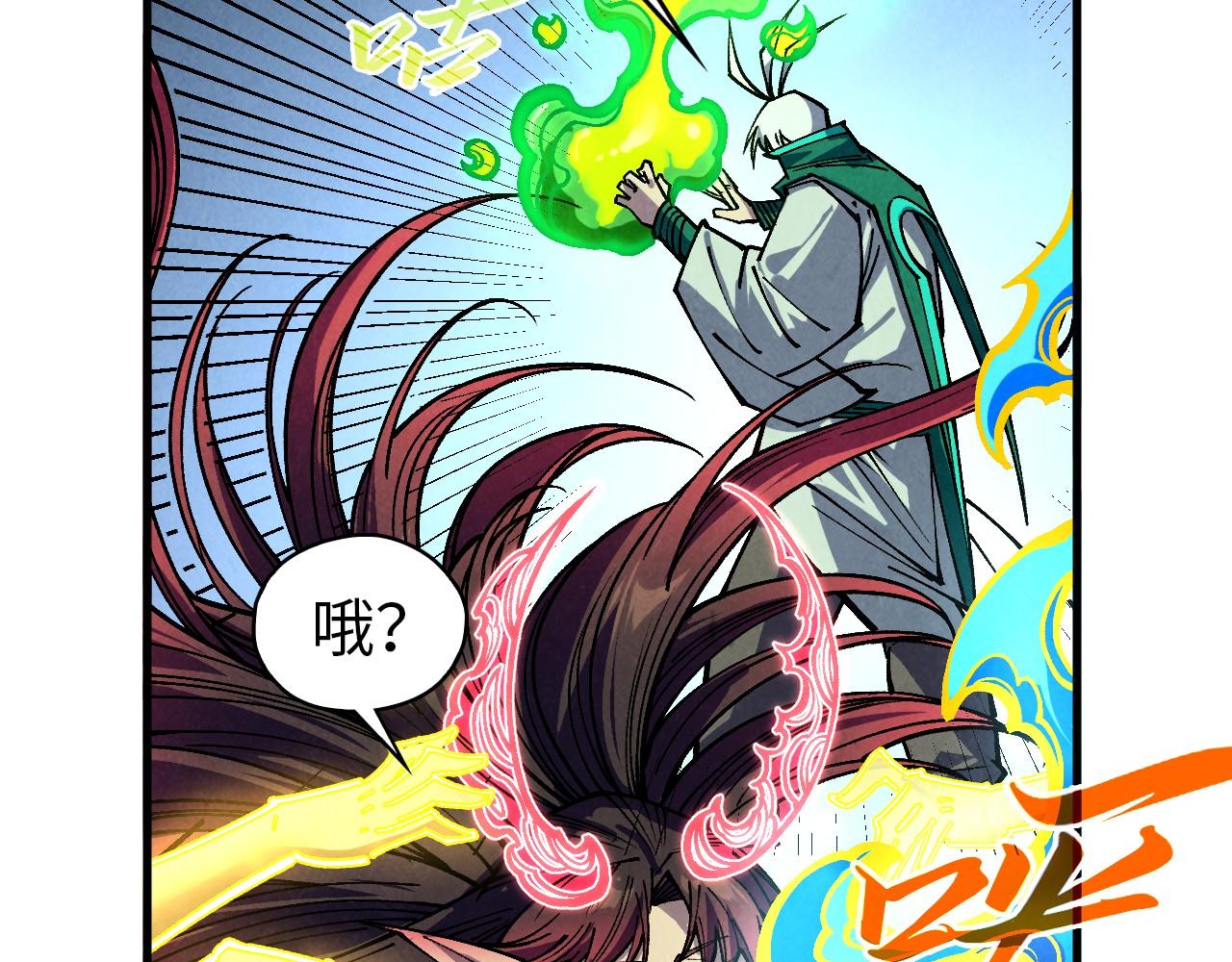 第392话 回忆42