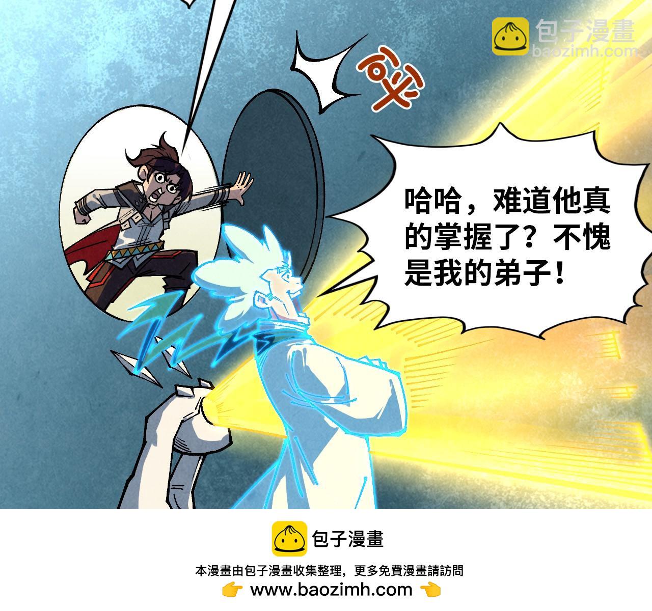 第392话 回忆49