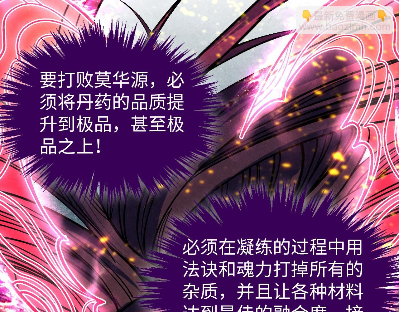 第392话 回忆5