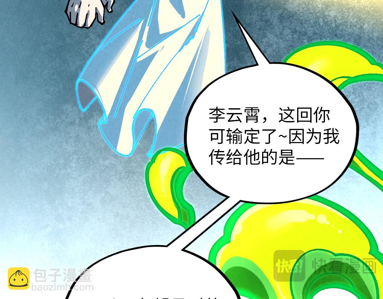 第392话 回忆54