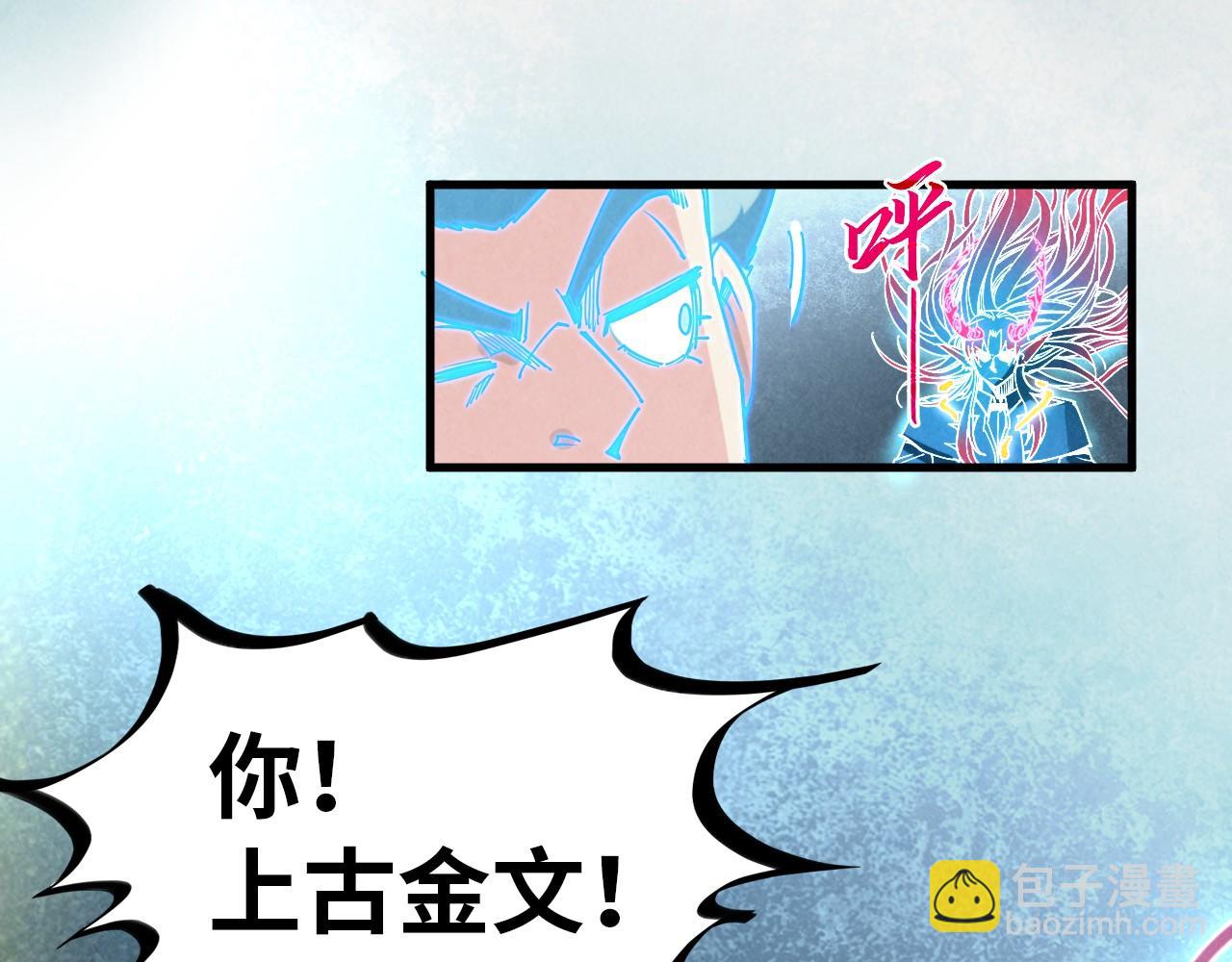 第392话 回忆66