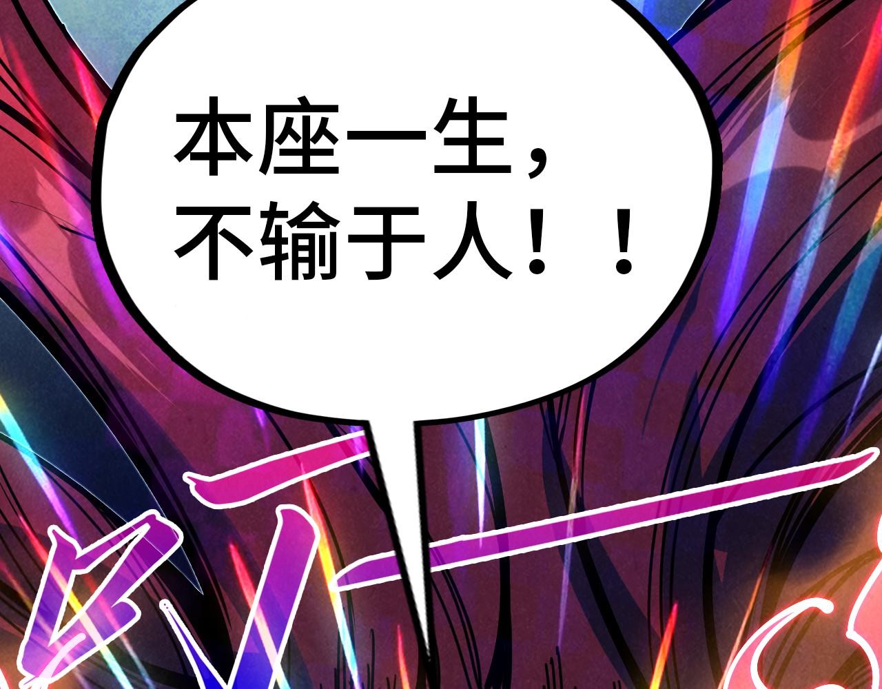 第392话 回忆72