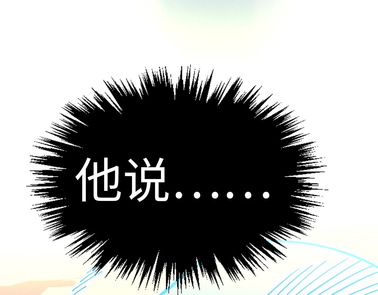 第392话 回忆82