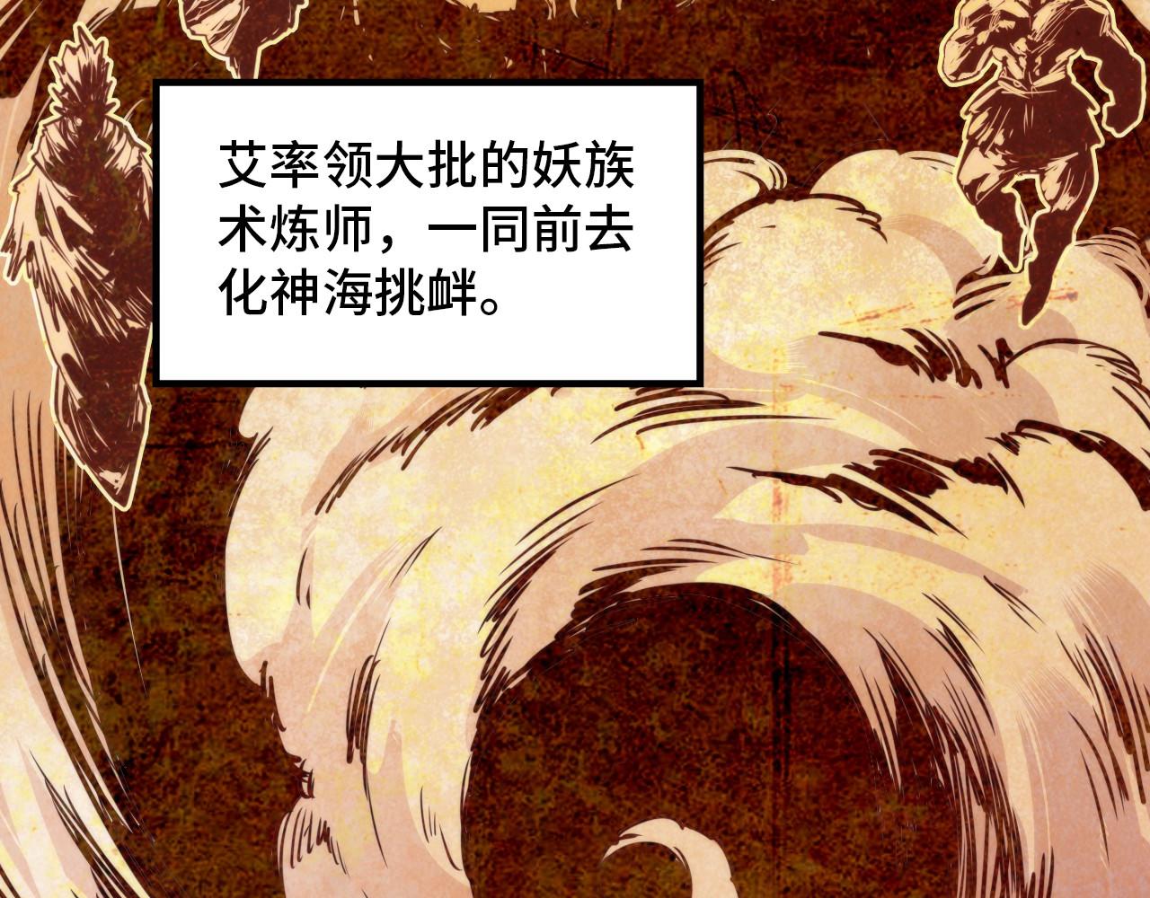第392话 回忆90
