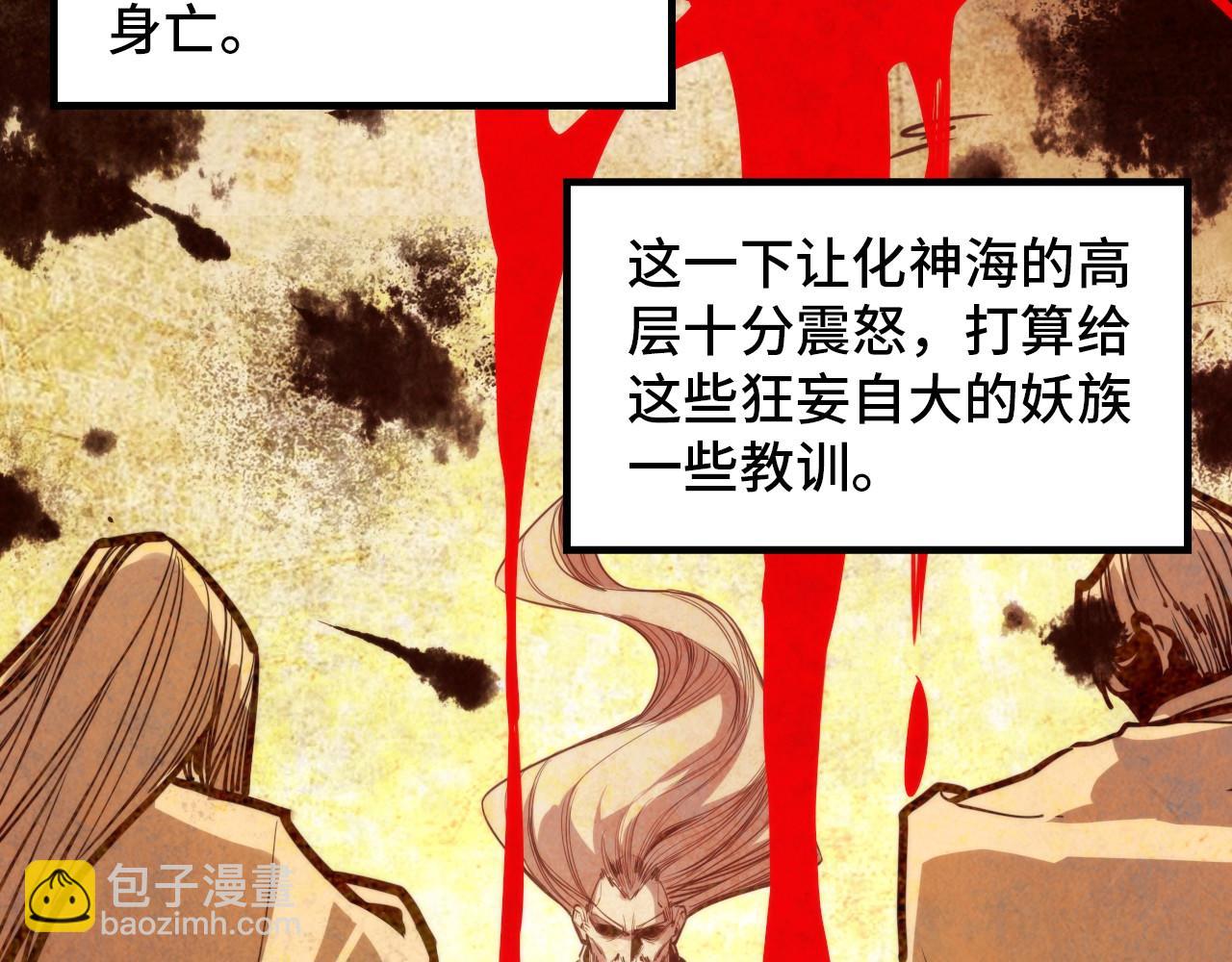 第392话 回忆94