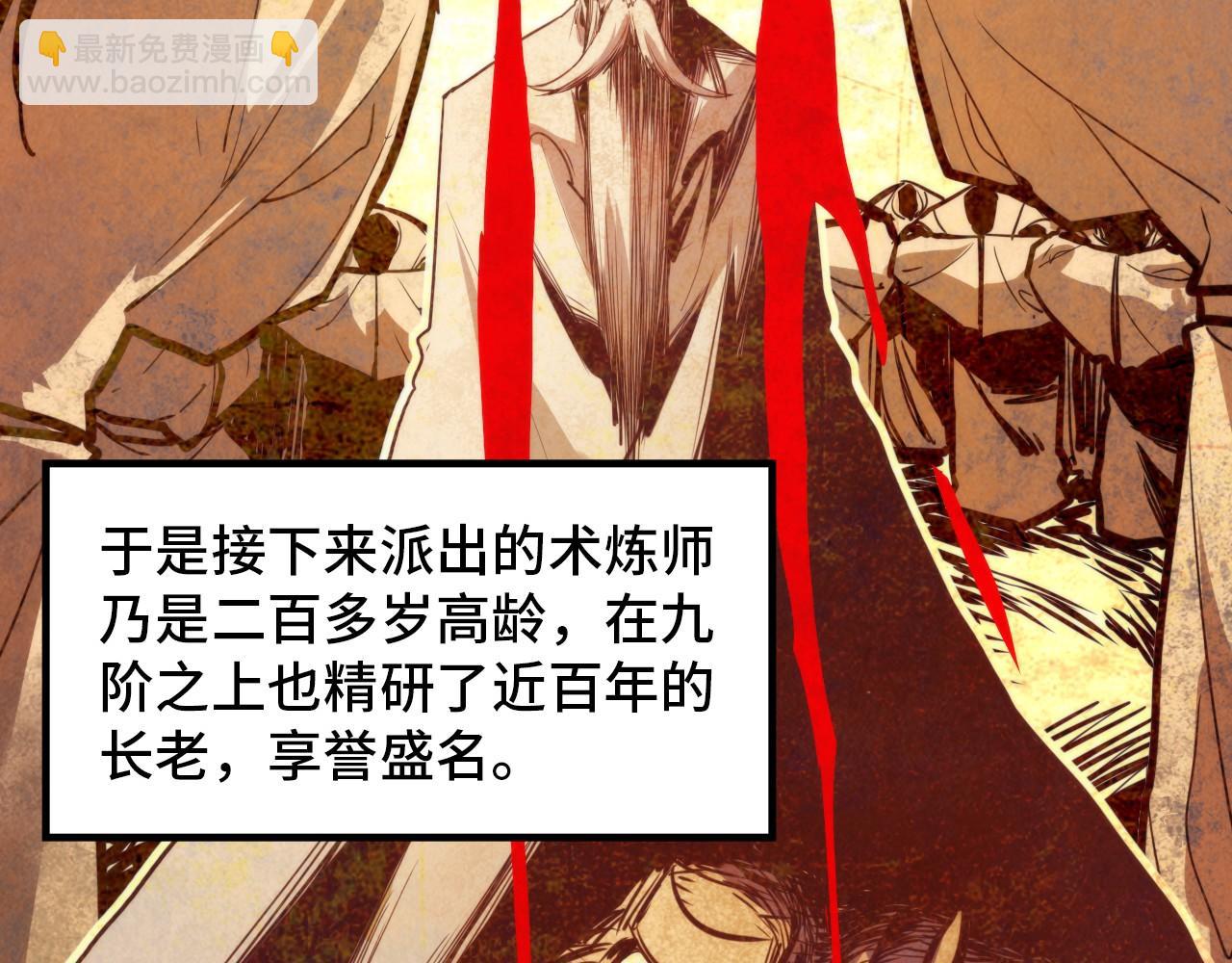 第392话 回忆95