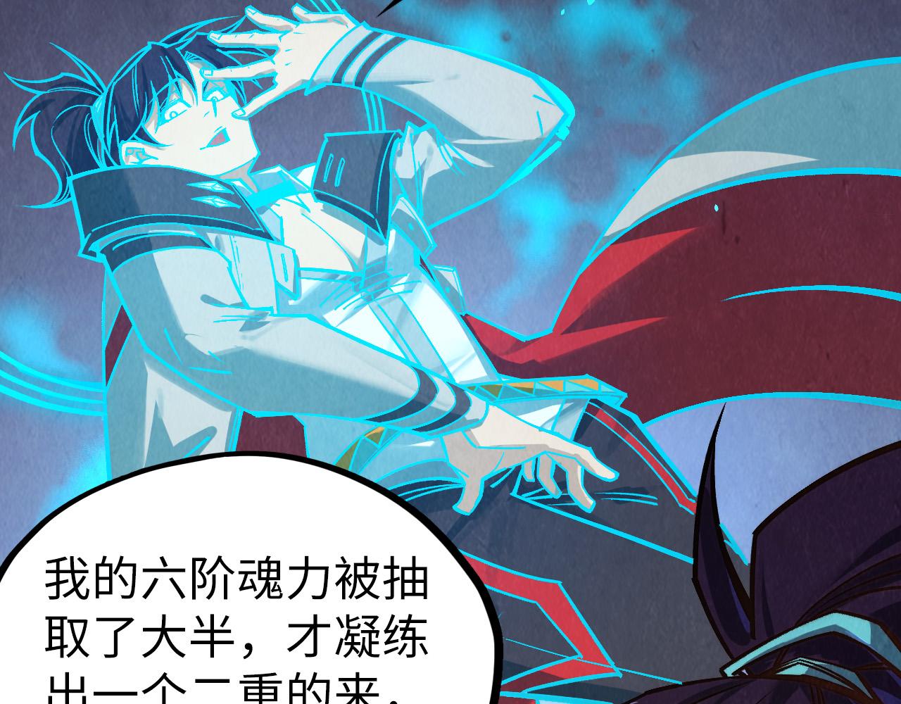 第398话 宝藏105
