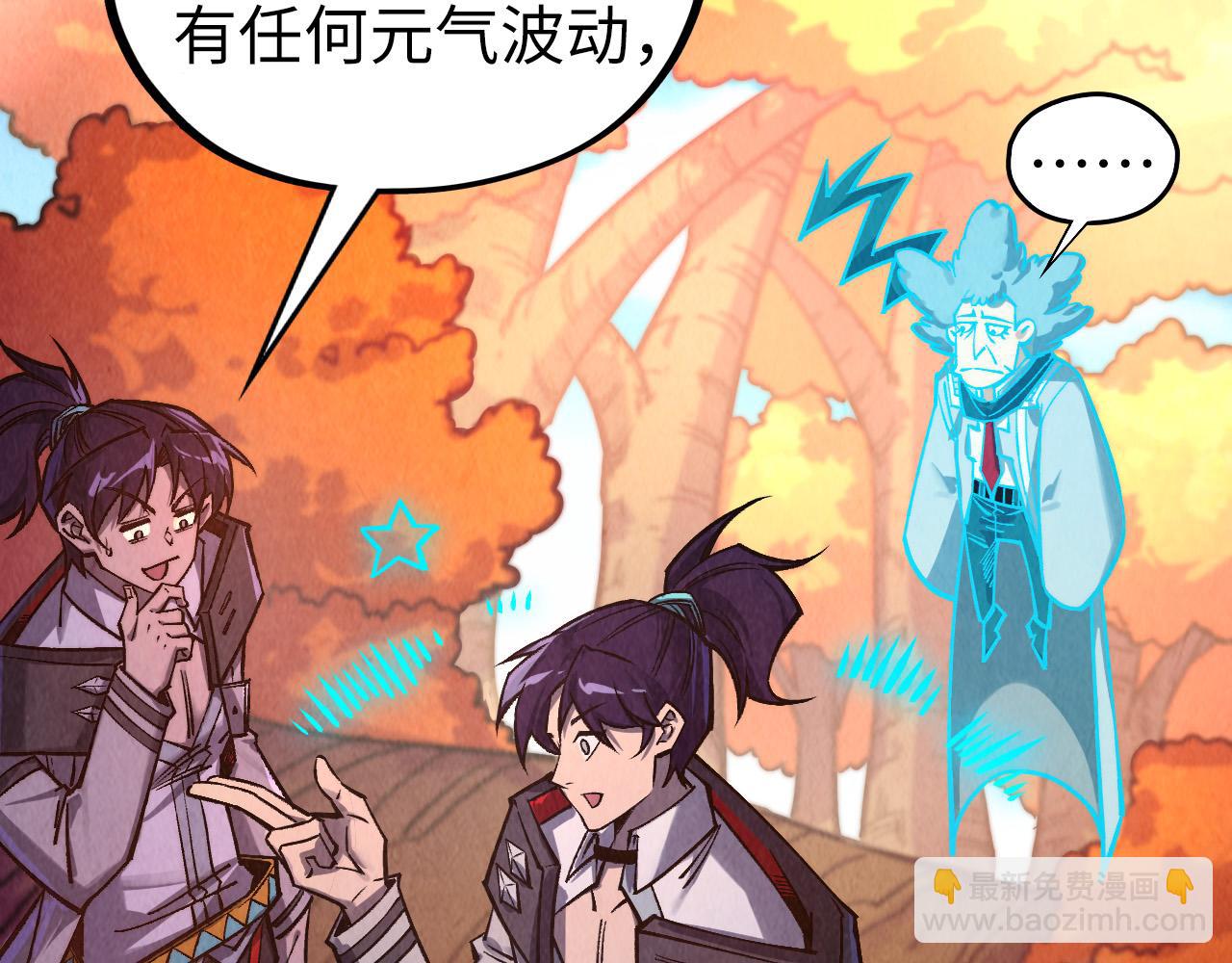 第398话 宝藏109