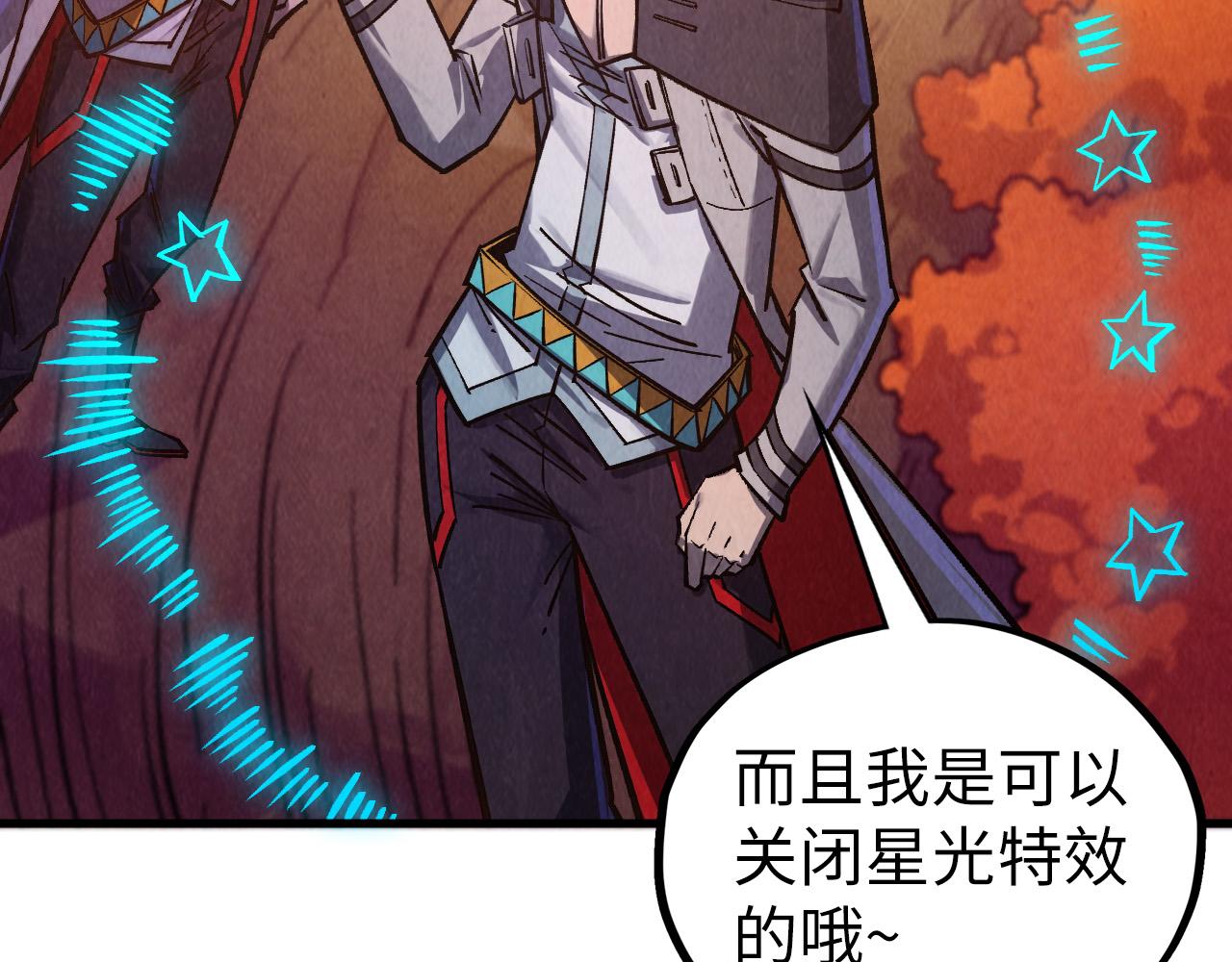 第398话 宝藏110