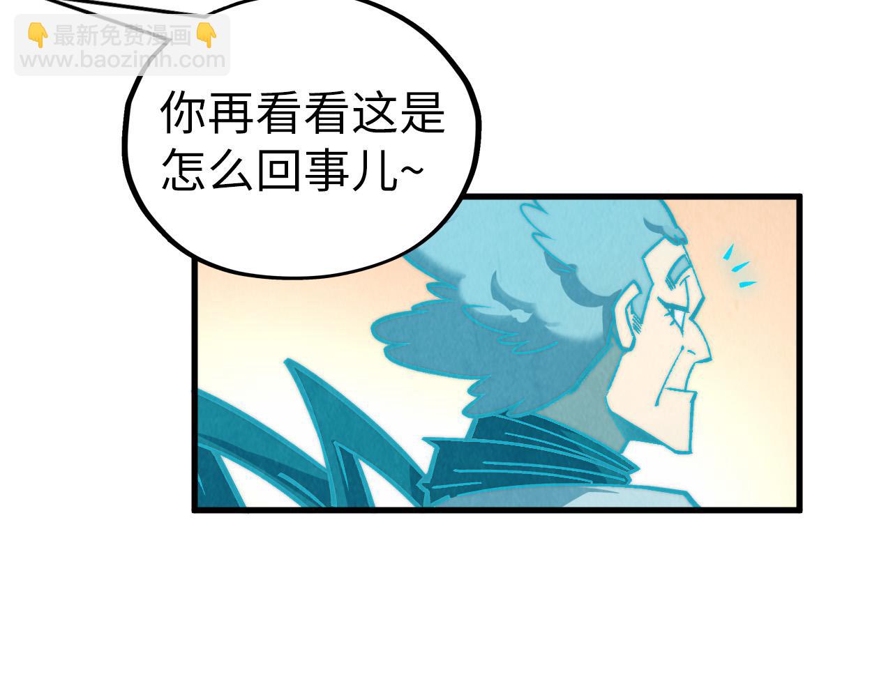 第398话 宝藏114