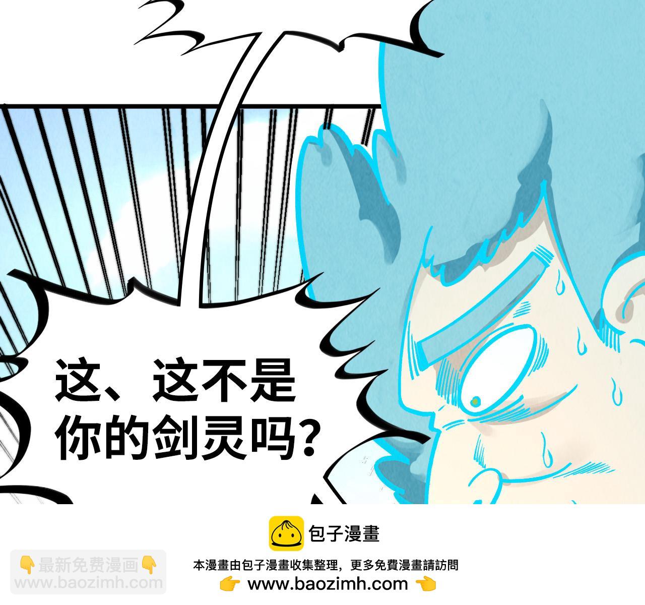 第398话 宝藏116