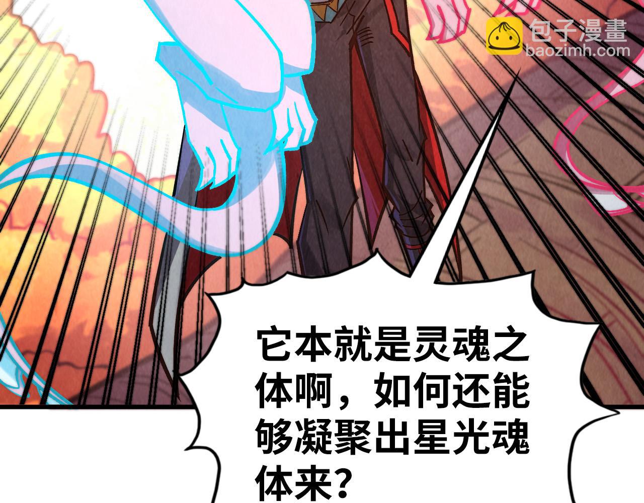 第398话 宝藏118