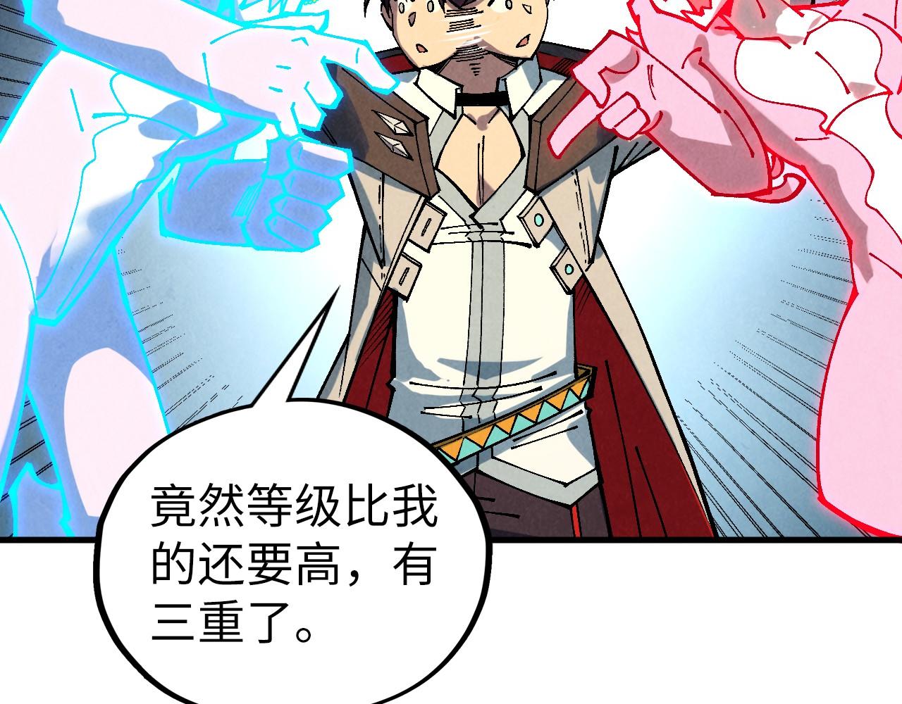 第398话 宝藏121