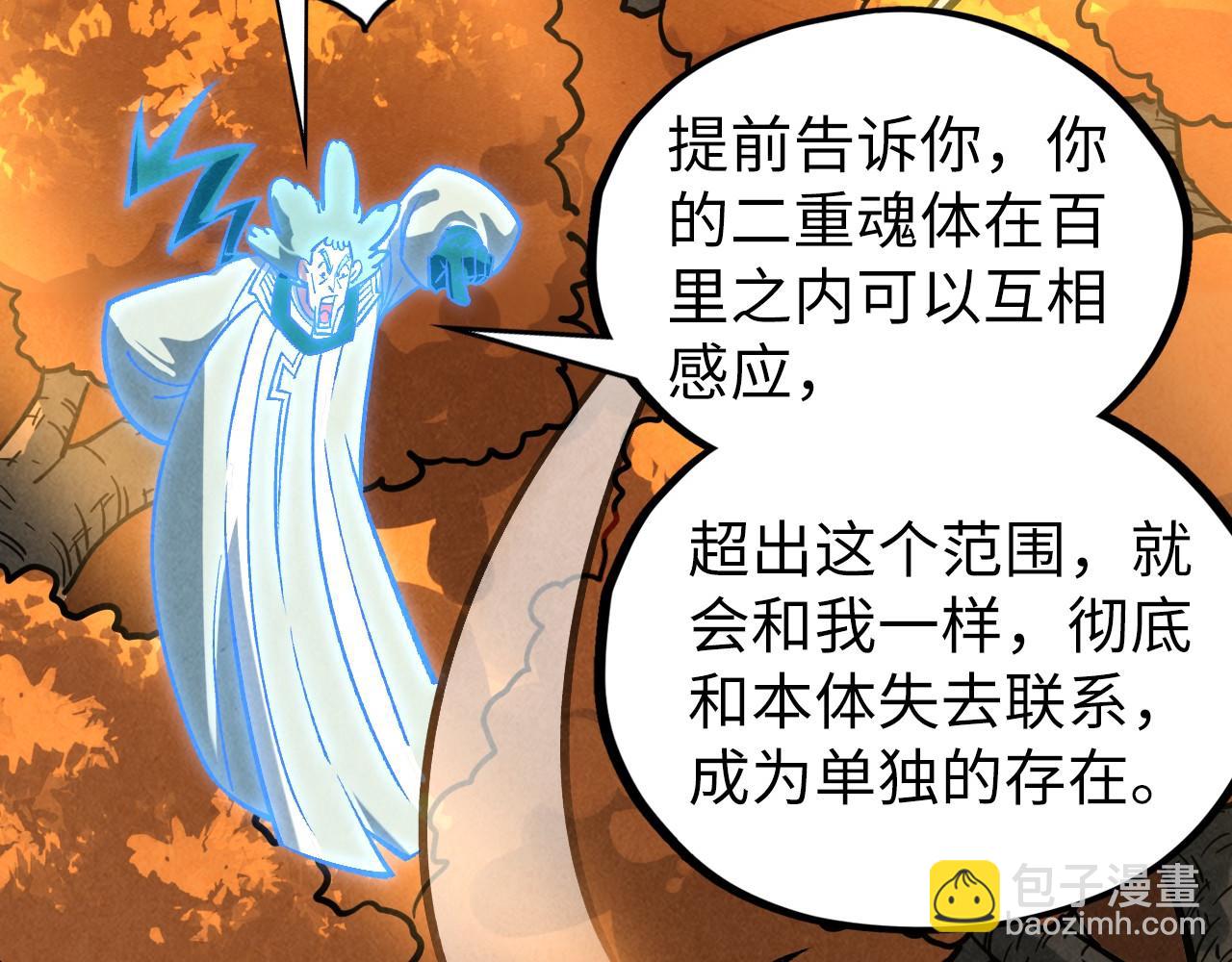 第398话 宝藏131