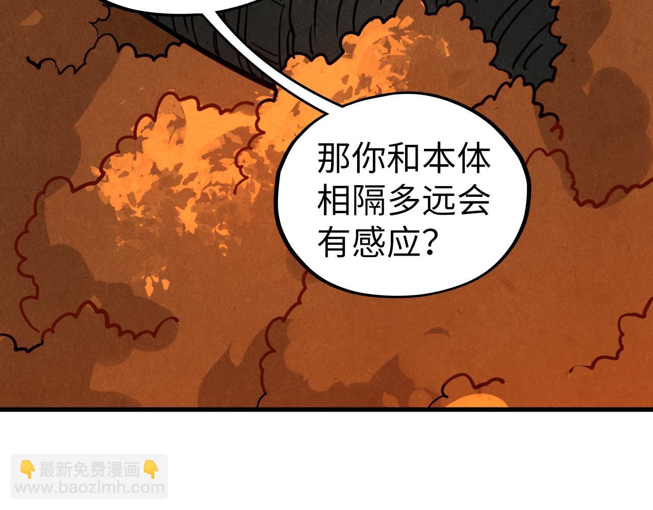 第398话 宝藏133