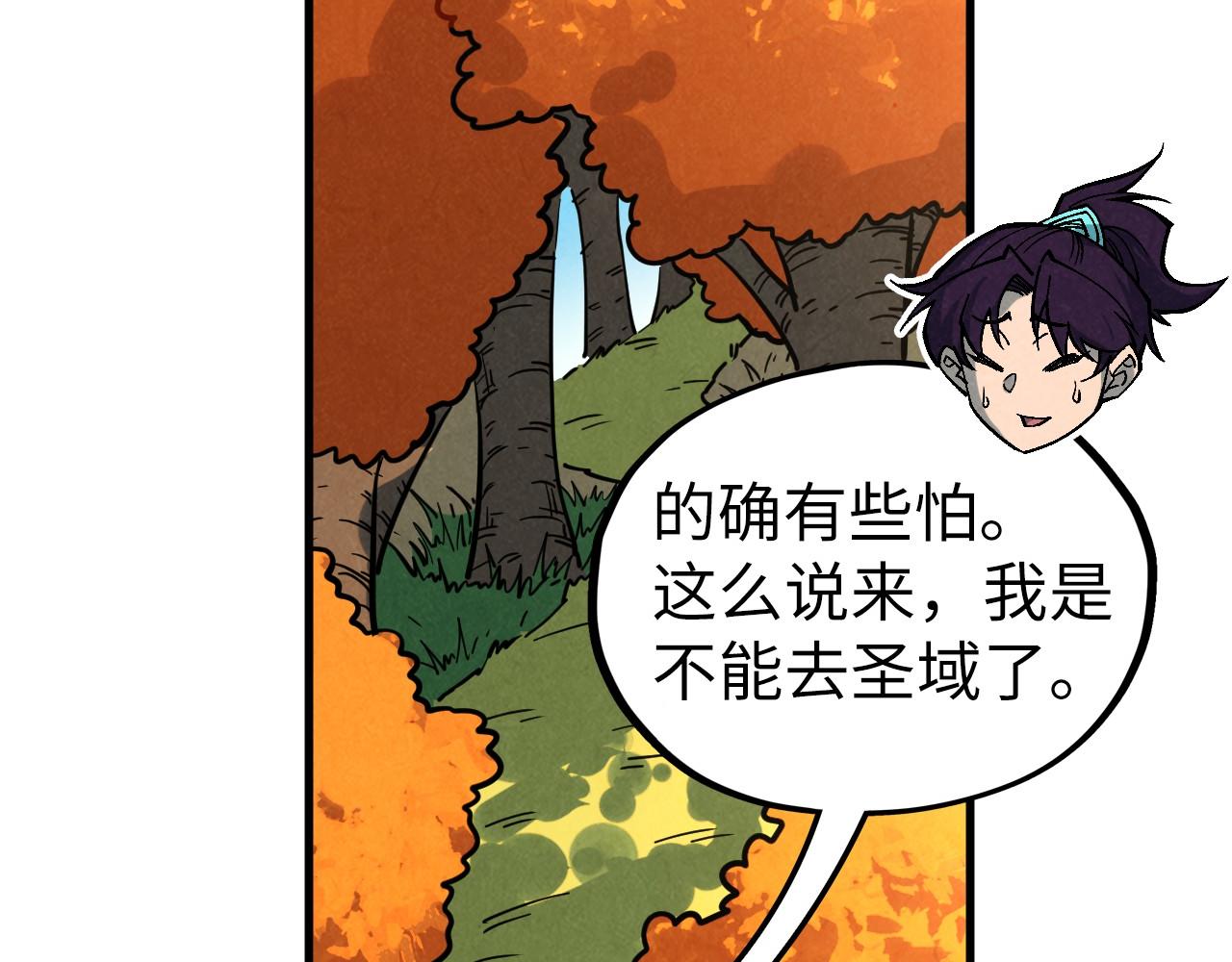 第398话 宝藏135