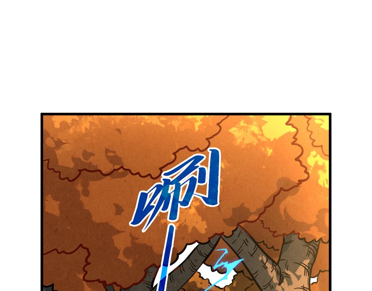 第398话 宝藏138