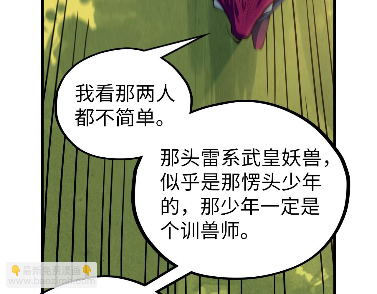 第398话 宝藏142