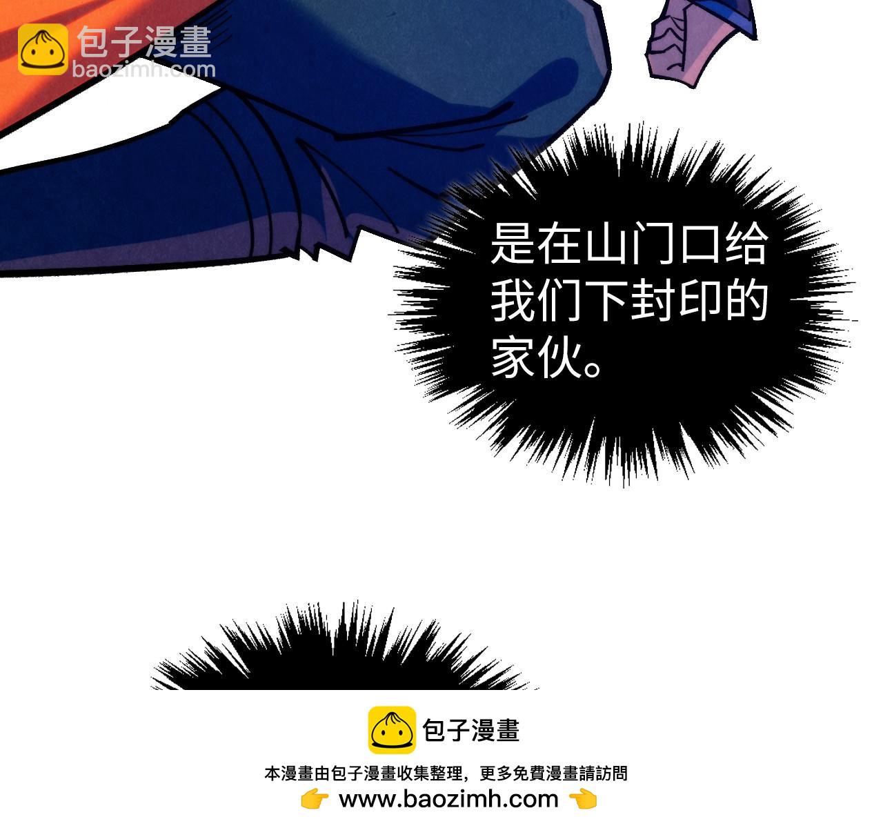 第398话 宝藏161