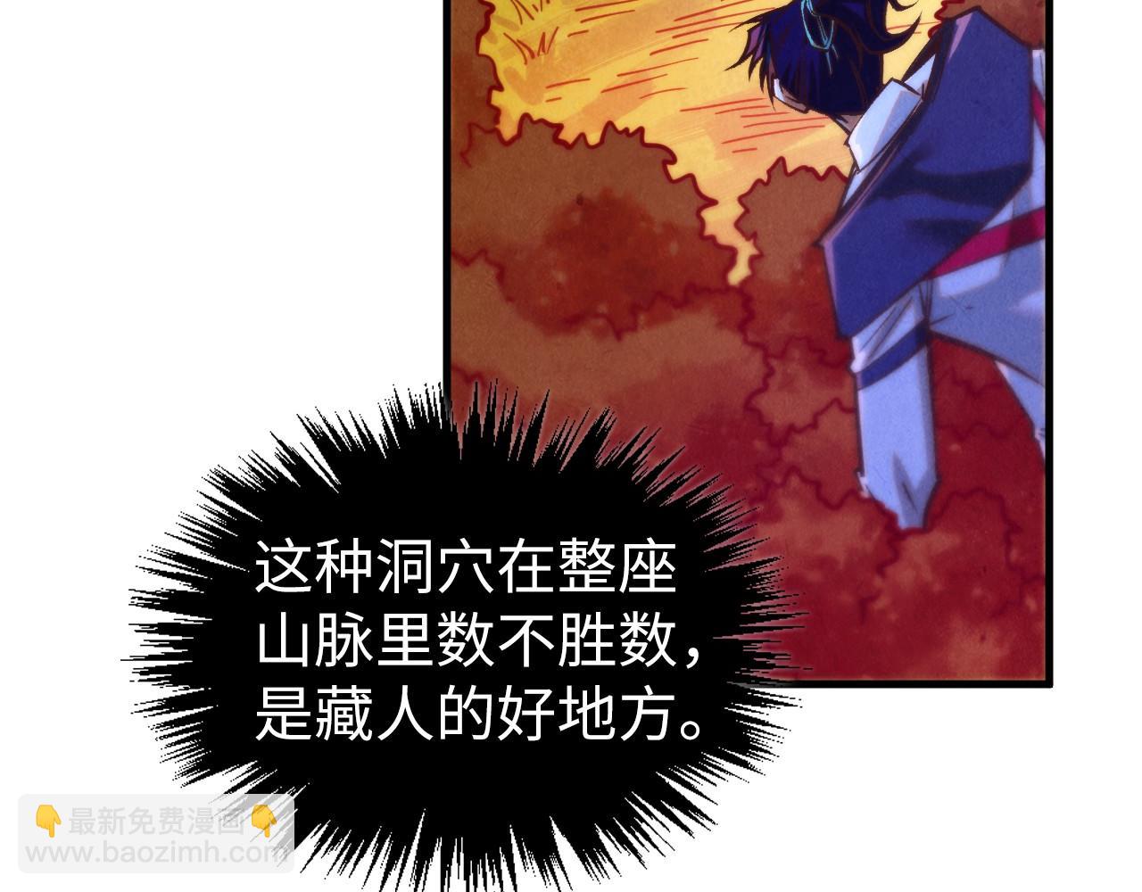 第398话 宝藏163
