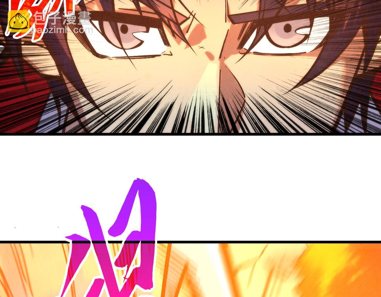 第398话 宝藏166