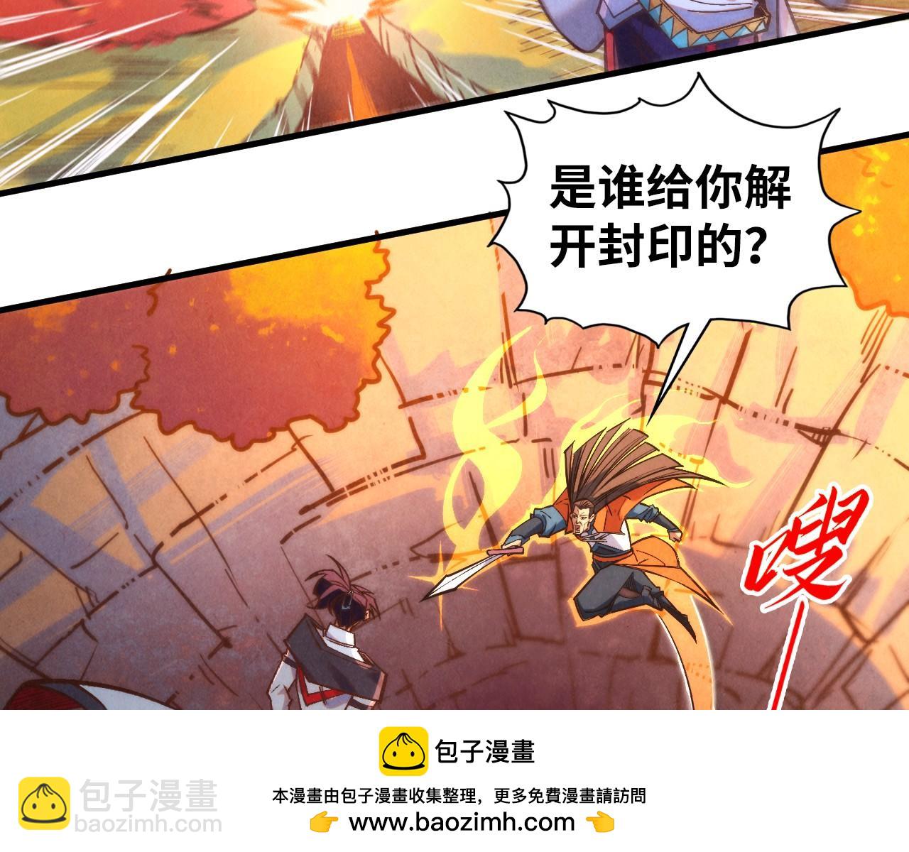 第398话 宝藏172