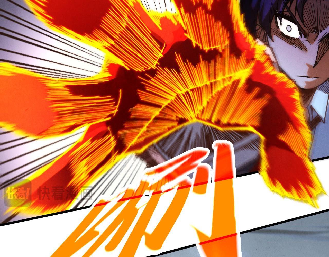 第398话 宝藏176
