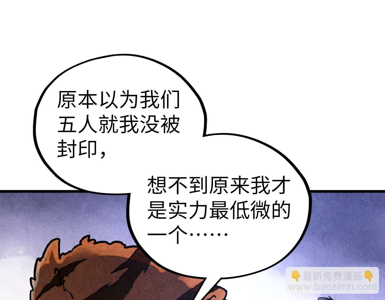 第398话 宝藏18