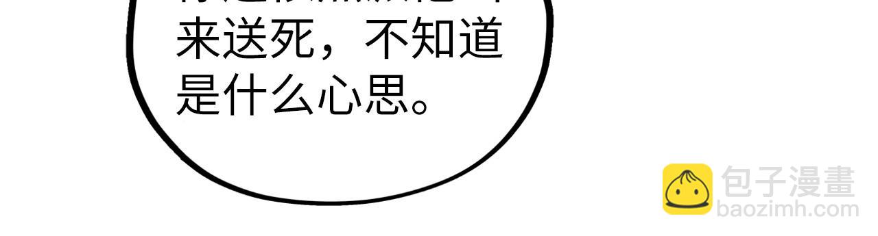 第398话 宝藏183