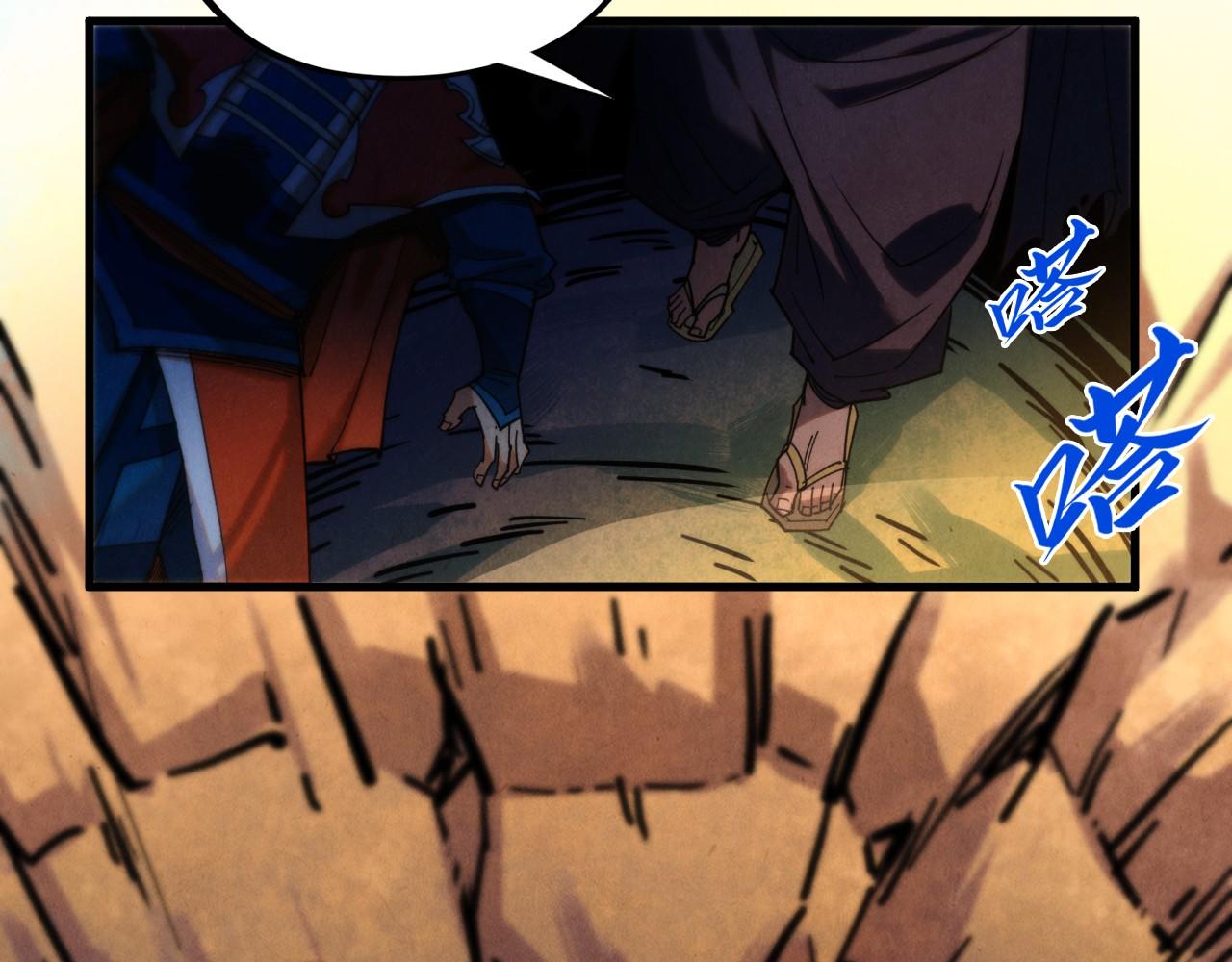 第398话 宝藏186