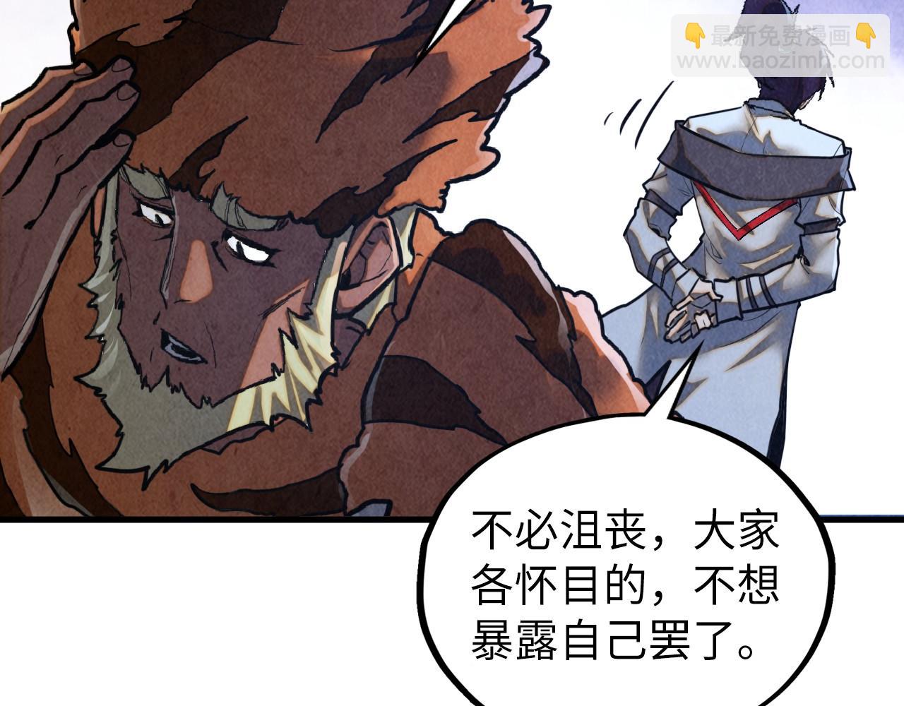 第398话 宝藏19