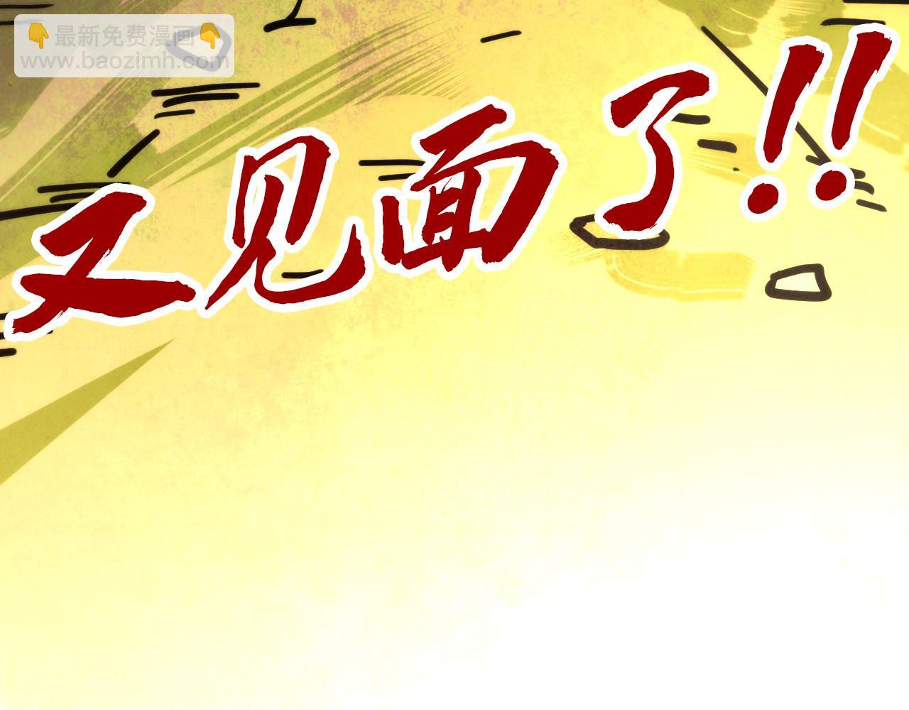 第398话 宝藏191