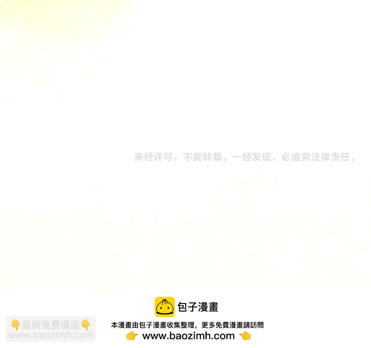 第398话 宝藏192