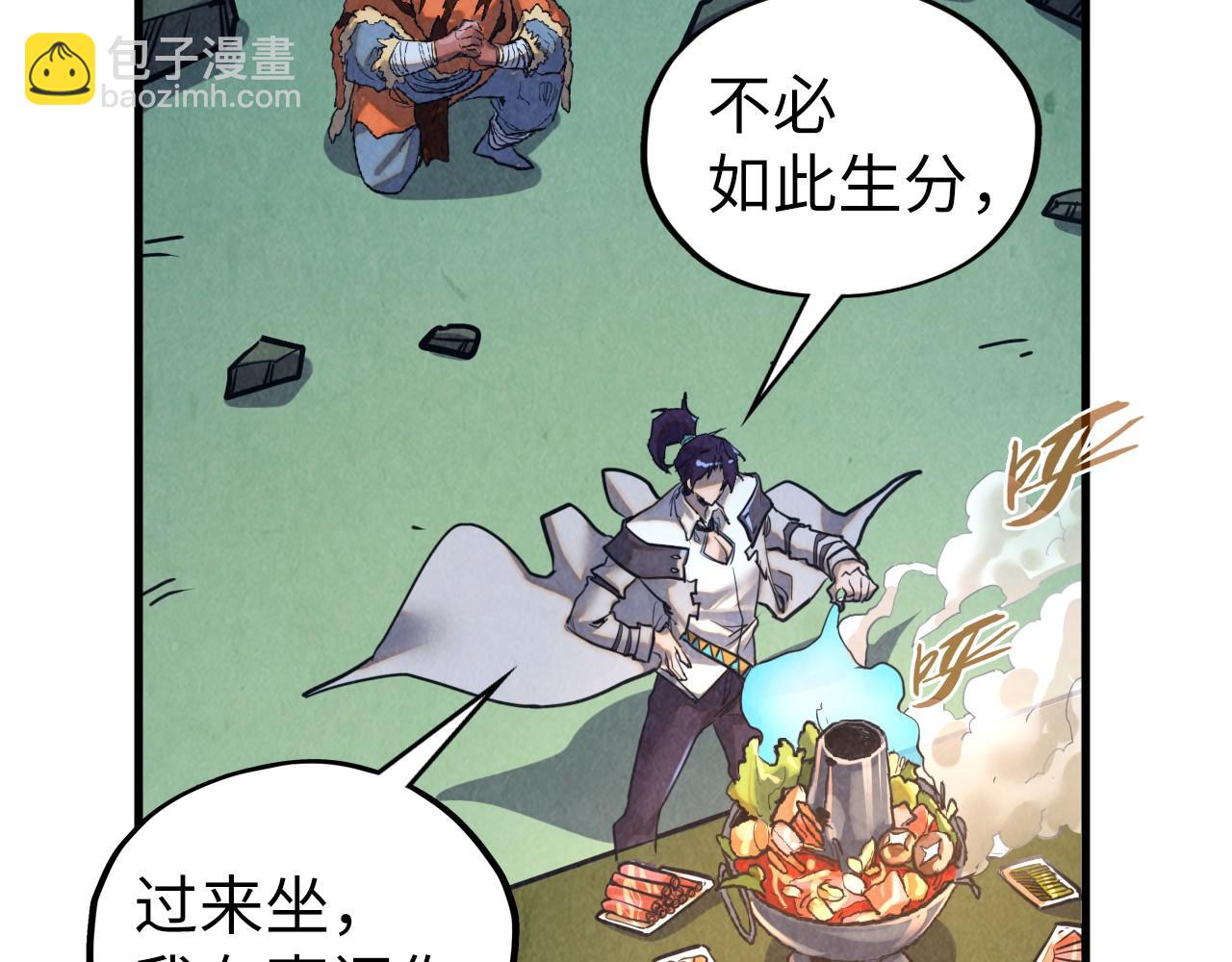 第398话 宝藏22