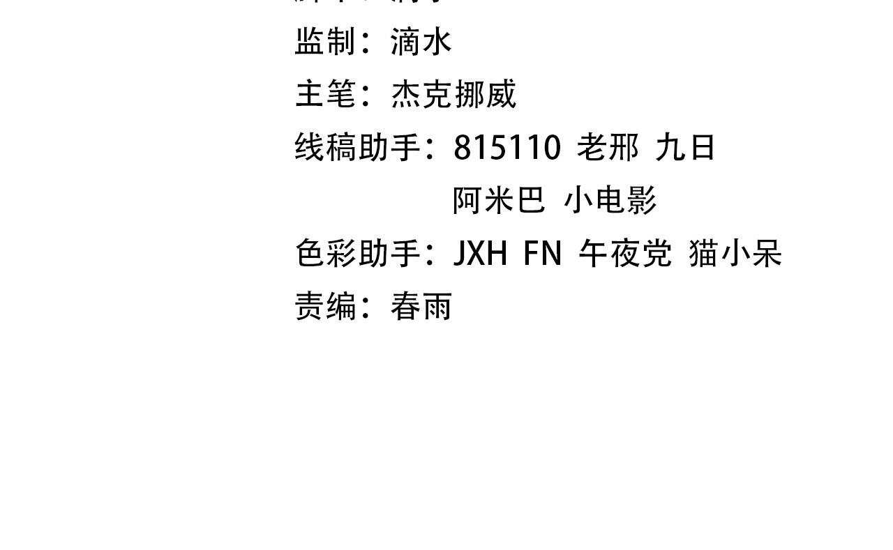 第398话 宝藏3