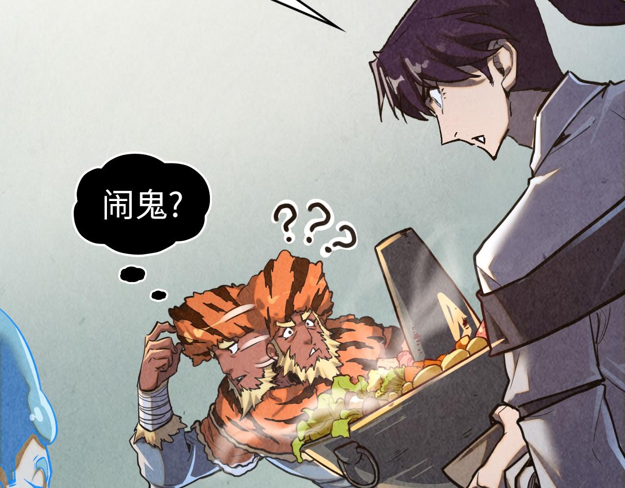 第398话 宝藏50