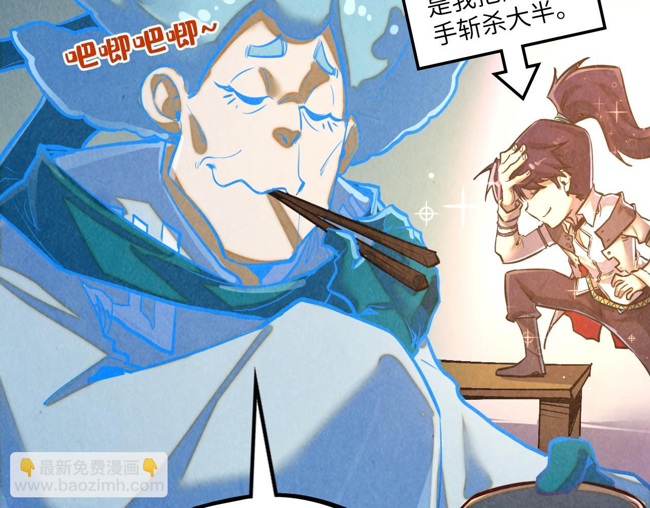 第398话 宝藏54