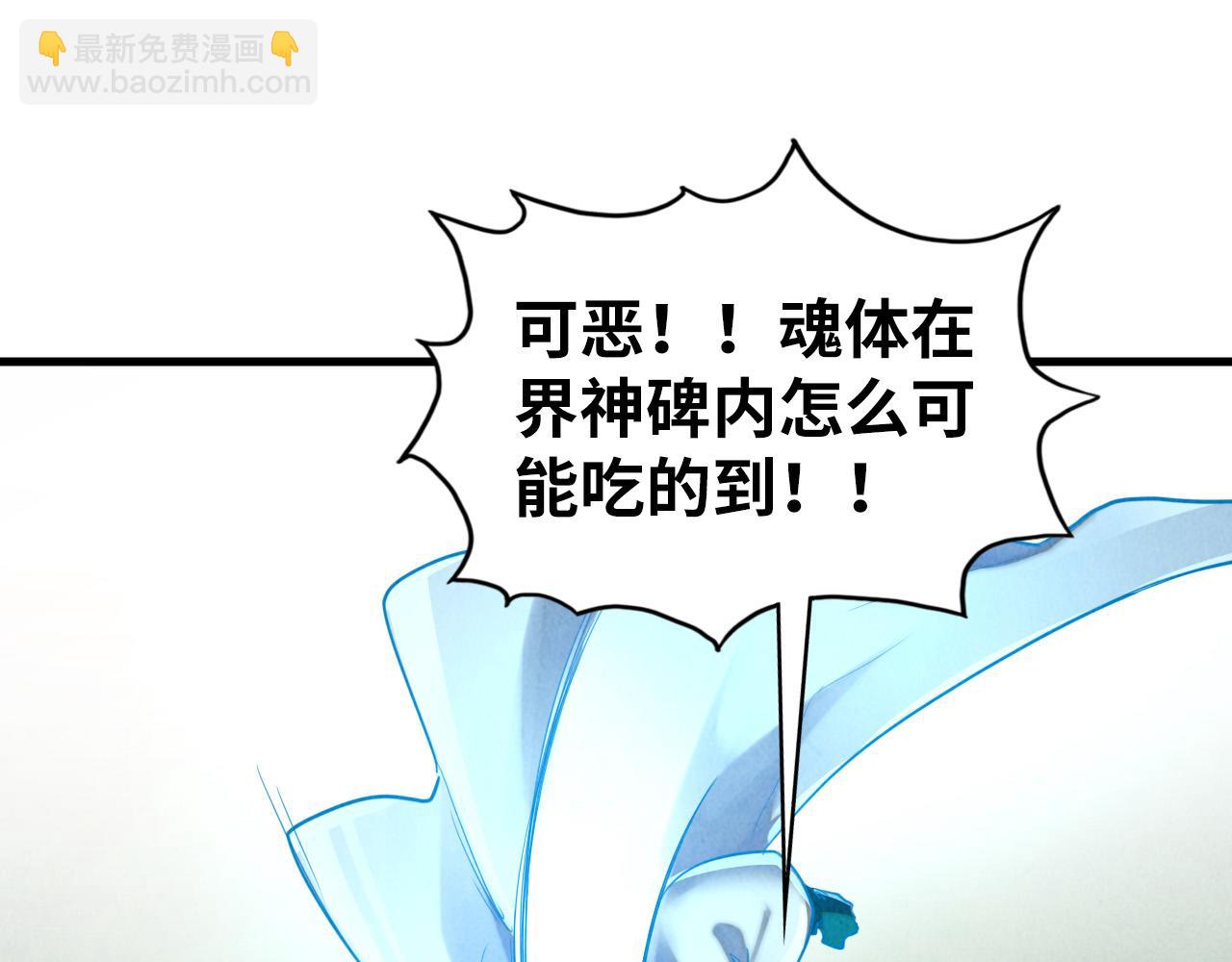 第398话 宝藏56