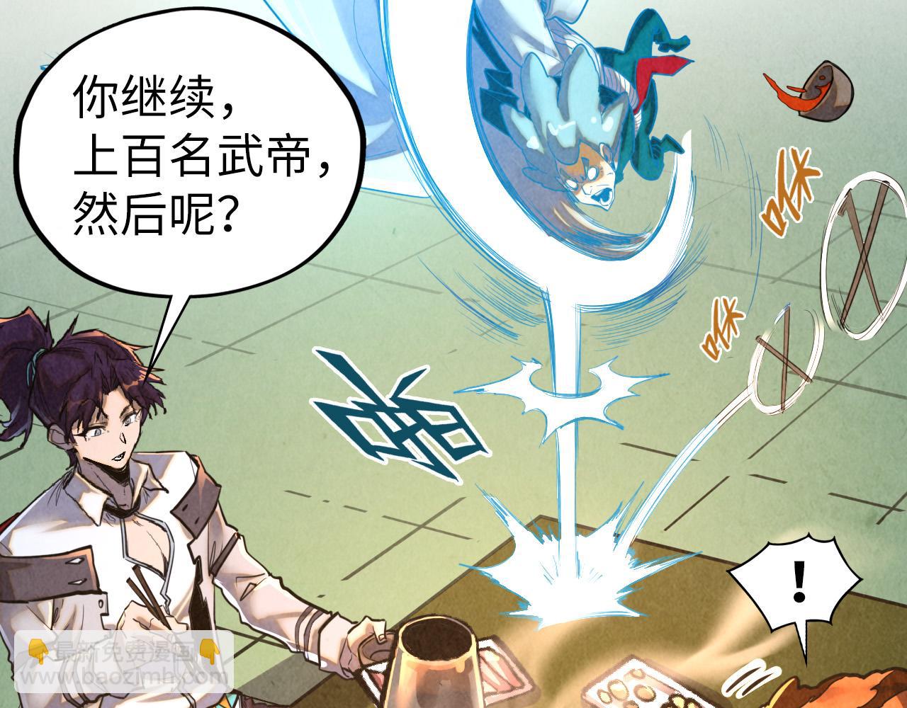 第398话 宝藏57