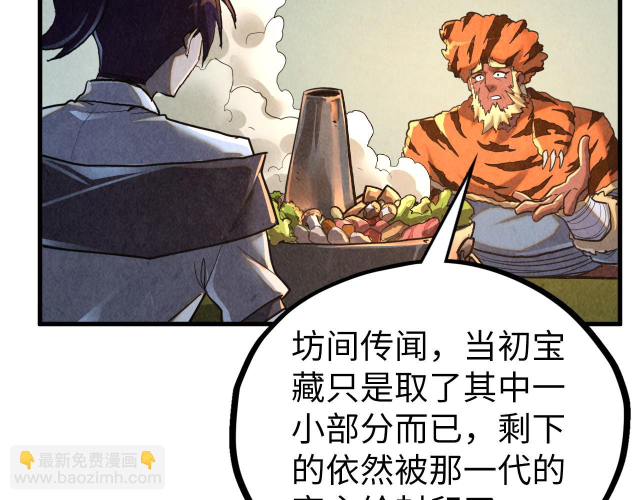 第398话 宝藏62
