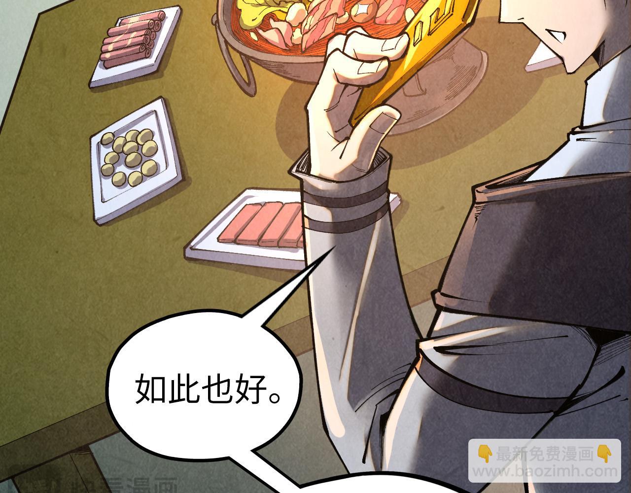 第398话 宝藏77