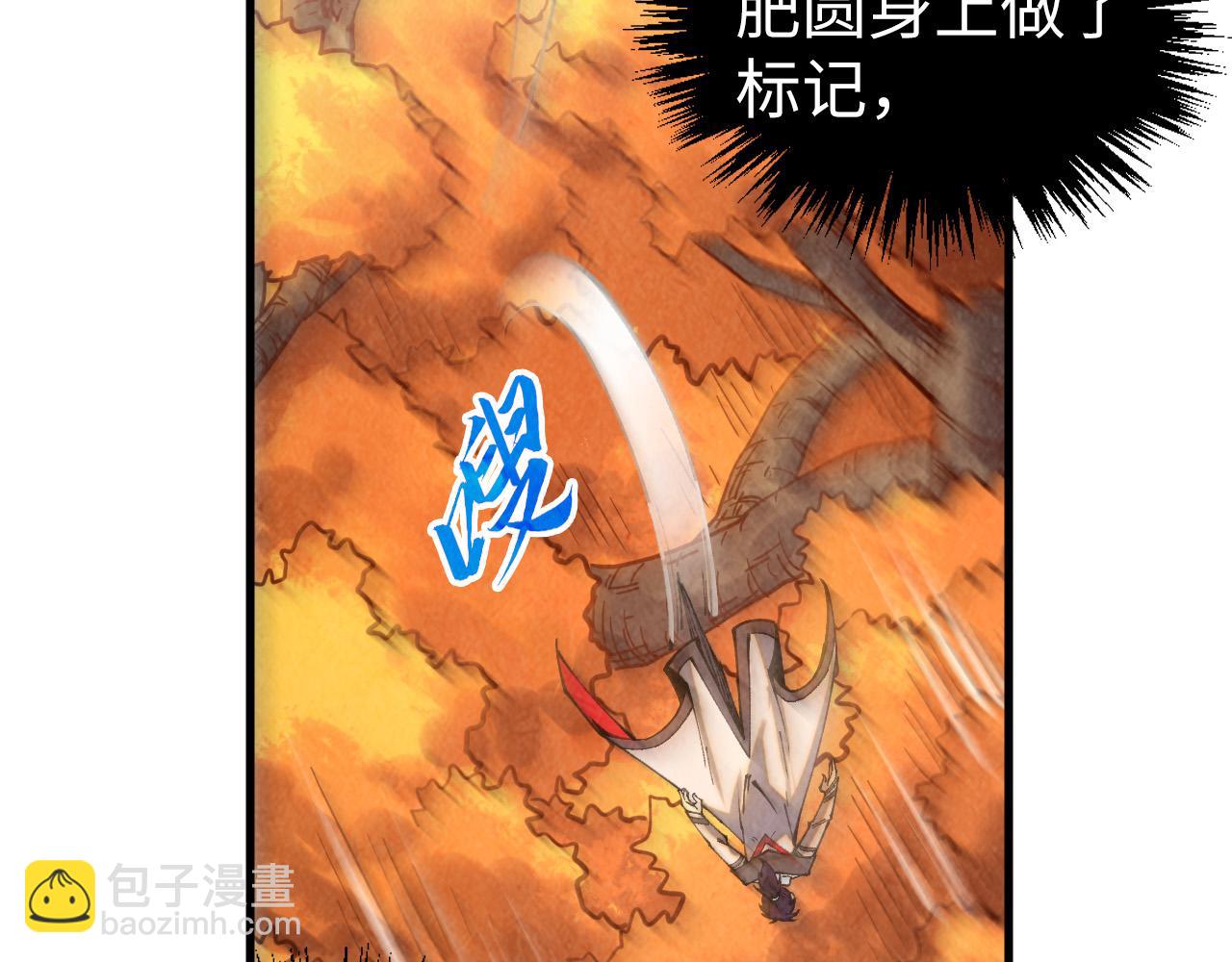 第398话 宝藏89