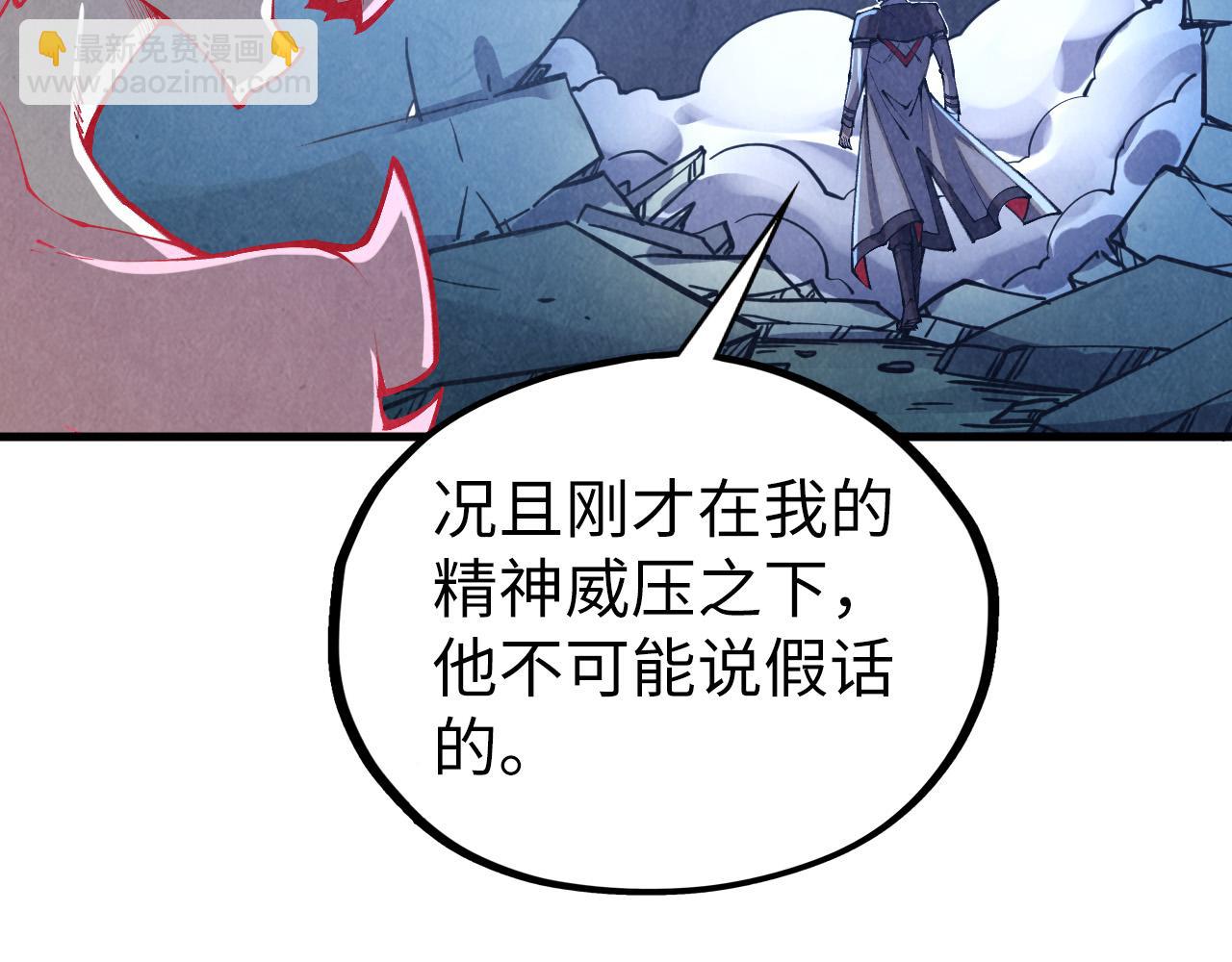 第398话 宝藏9