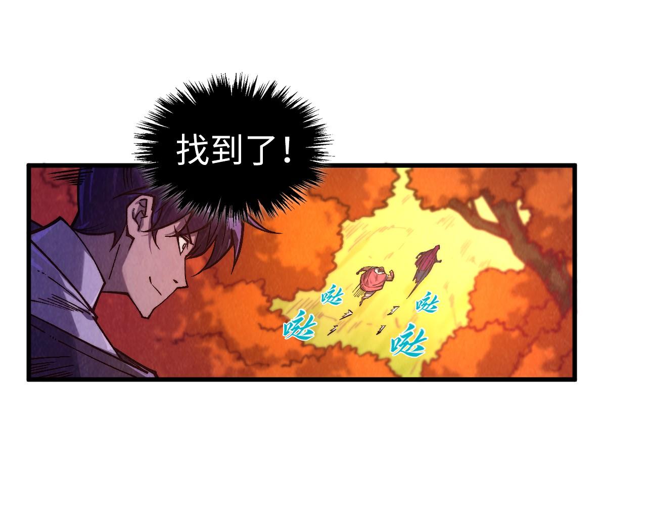 第398话 宝藏91