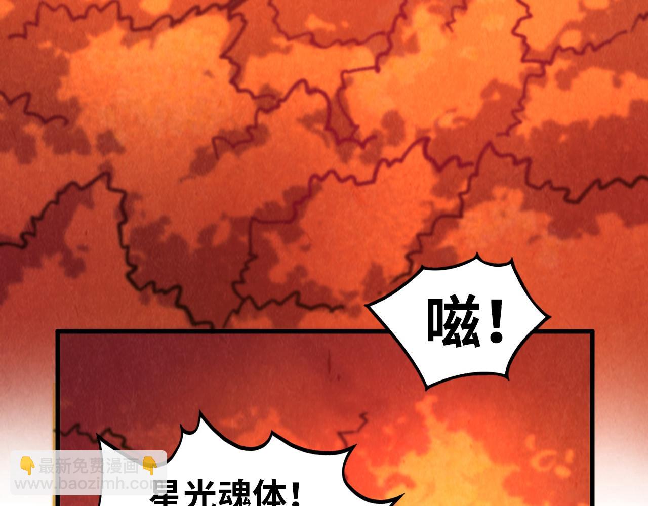 第398话 宝藏96